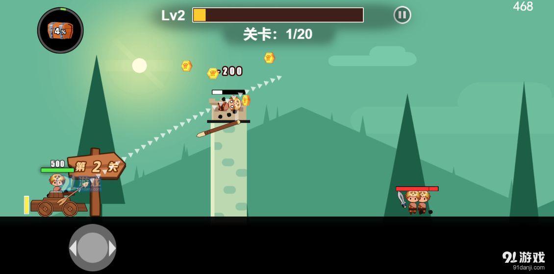 冒险与射箭4