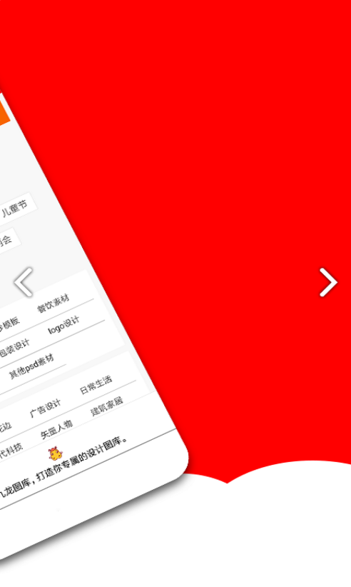 九龙图库(九龙图库大全资料)V1.11 安卓3