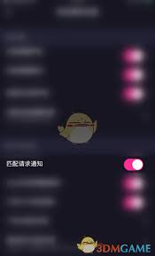 恋爱物语如何关闭匹配通知
