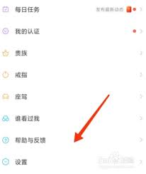 爱聊app如何赚钱