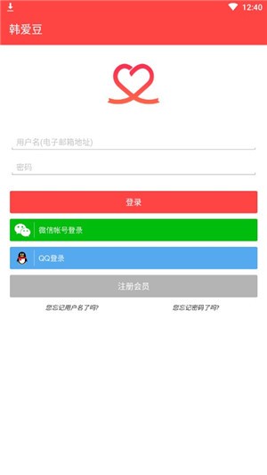 最爱豆名人4