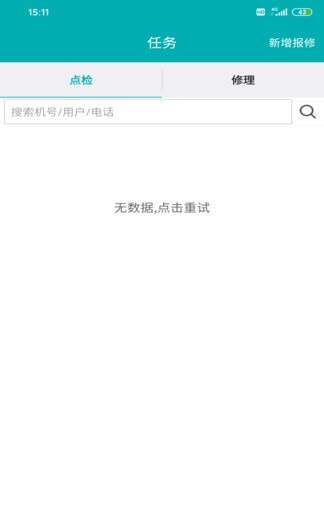 神钢挖掘机服务2