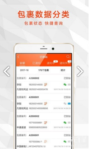 熊貓快收(熊猫快收加盟费)安卓正式版2