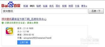 如何使用搜狗壁纸