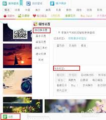 如何使用搜狗壁纸