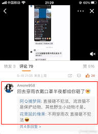 街猫app如何投诉