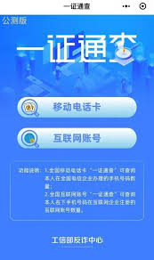 考古加如何解绑手机号