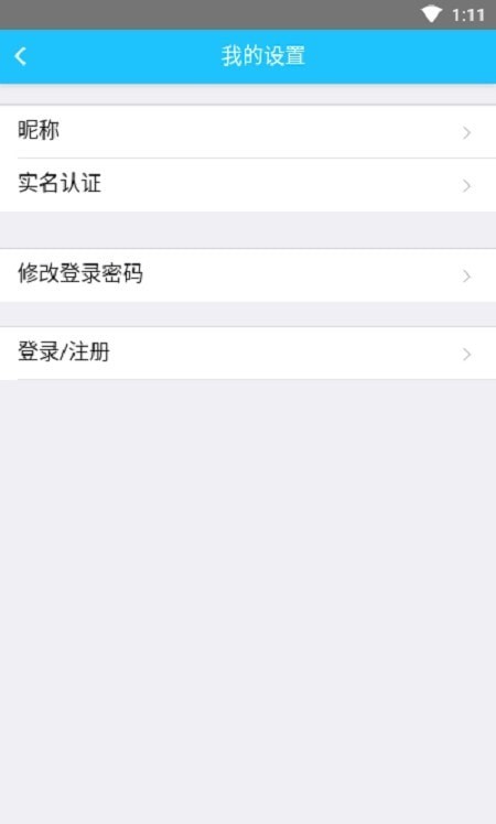 交通有我2