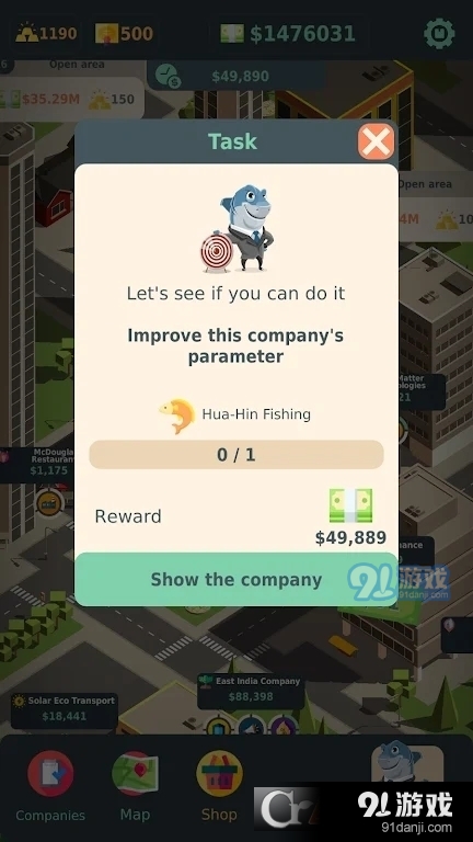 Stakeholder Game最新版2
