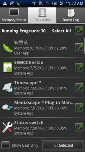 内存加速器 Memory Booster3