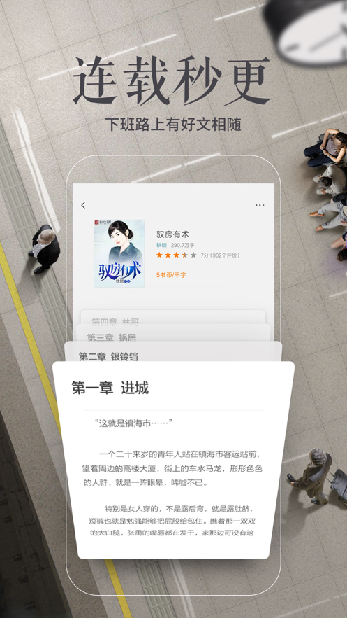 多看阅读旧版本2