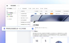 腾讯文档AI写作如何使用
