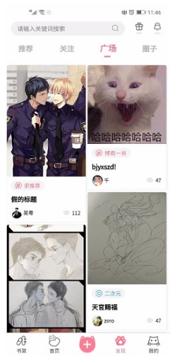 加豆完整版1