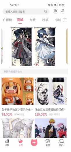 加豆完整版2