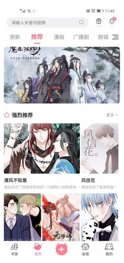 加豆完整版3