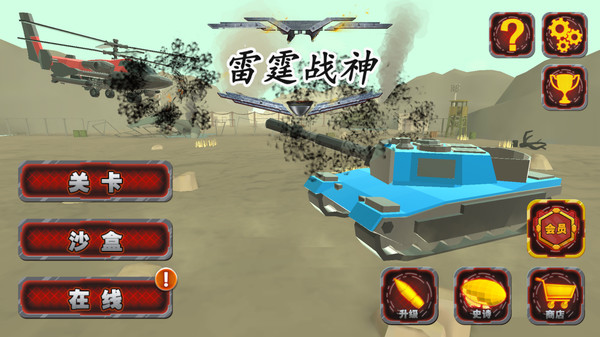 全面战争模拟器2v2.02