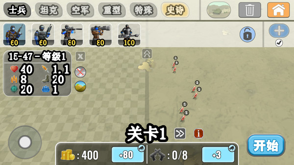 全面战争模拟器2v2.03