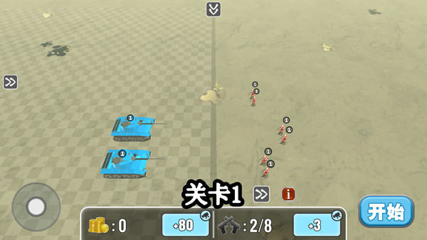 全面战争模拟器2v2.05