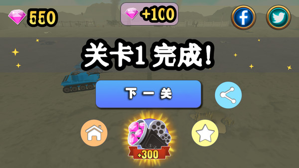 全面战争模拟器2v2.06