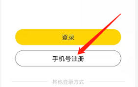 如何注册potato