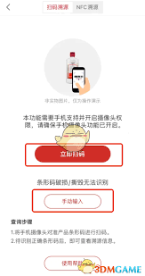 i茅台收不到短信验证码怎么办