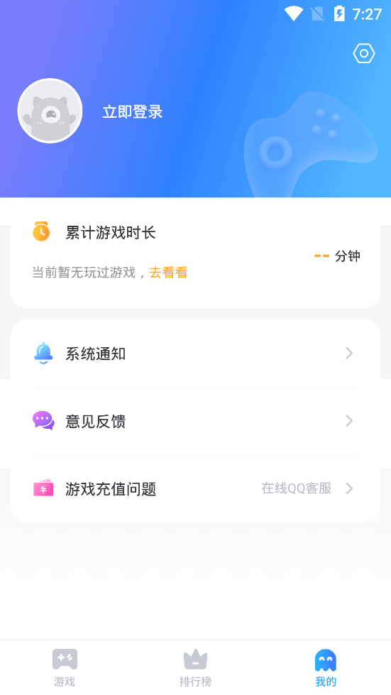 恰玩小盒子3