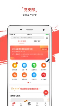 云岭先锋2