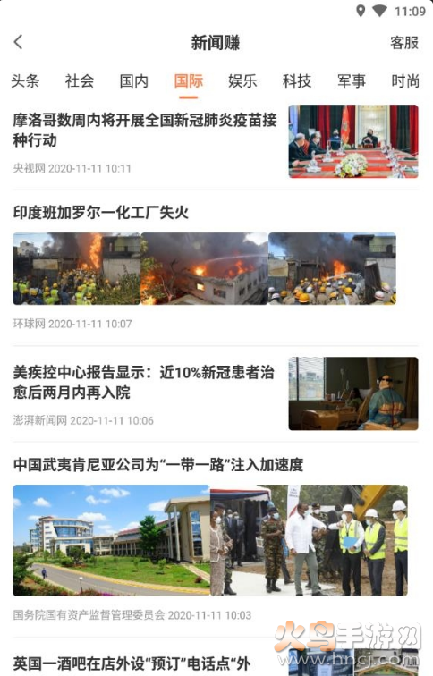 随便转