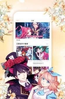 96漫画网1