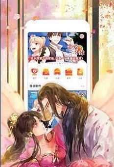 96漫画网2