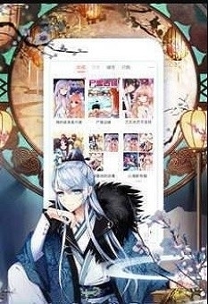 96漫画网3