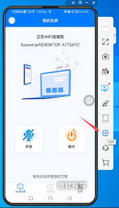 傲软投屏如何实现全屏显示