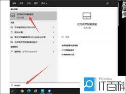 网易云音乐怎么用光遇专属兑换码