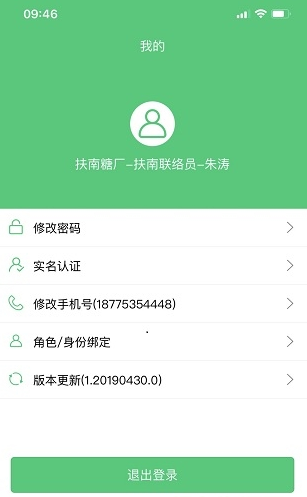 东亚农务1