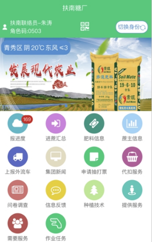 东亚农务3