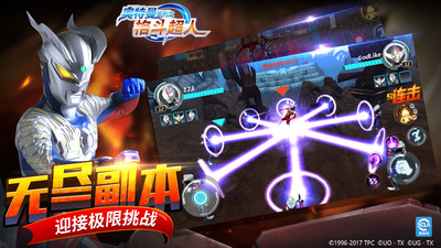 奥特曼之格斗超人免费版2