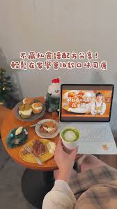 按照小红书做司康可行吗