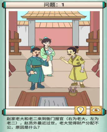 神探小秀才第51关怎么通过