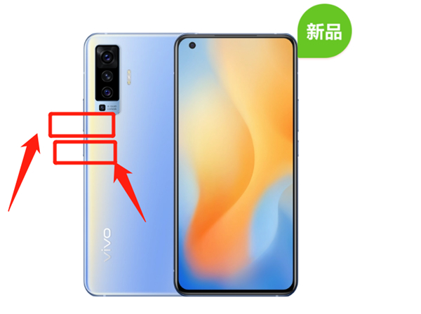 vivo x50手机截屏方法解析