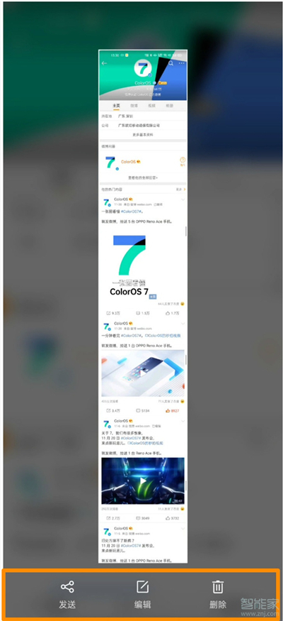 oppoa92s长图如何截