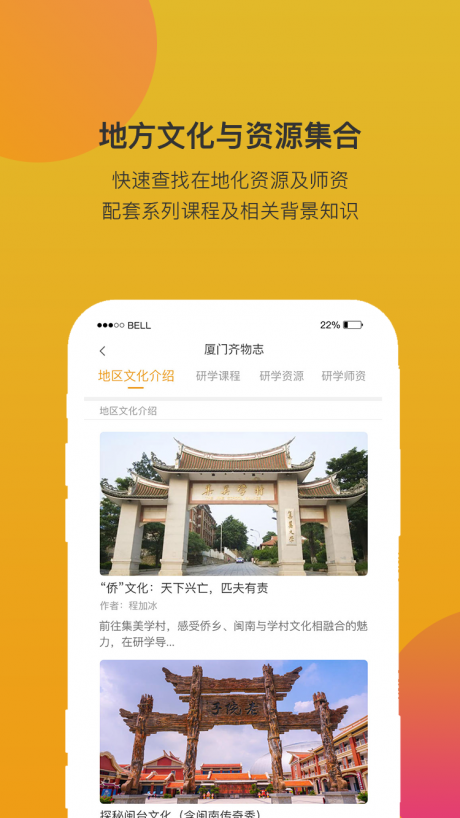 齐物志1