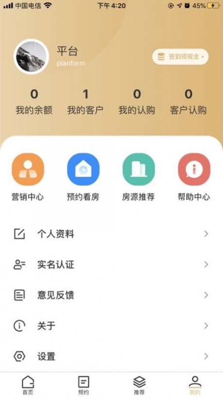 房房网0