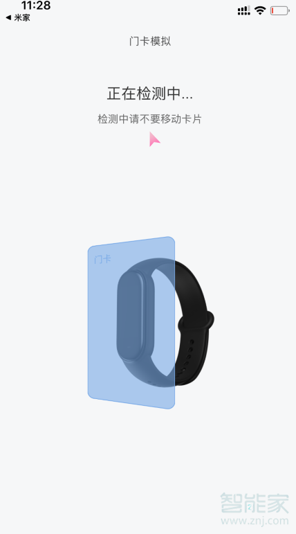 小米手环NFC门禁卡怎么设置