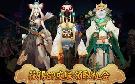 阴阳师华彩焕新活动买什么皮肤