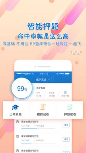 金考云2