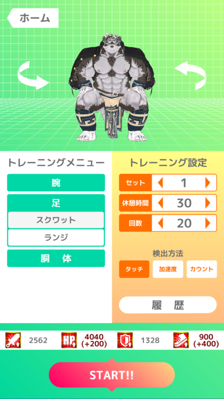 和狼神神威一起中文版1