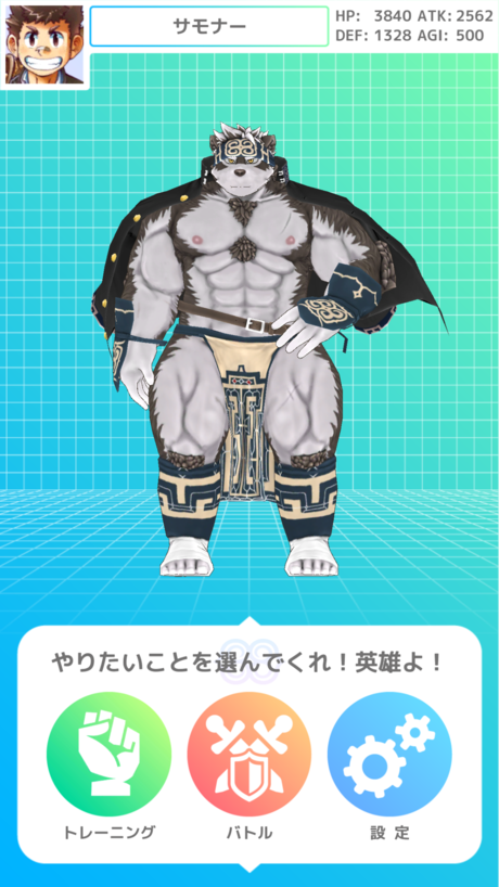 和狼神神威一起中文版3