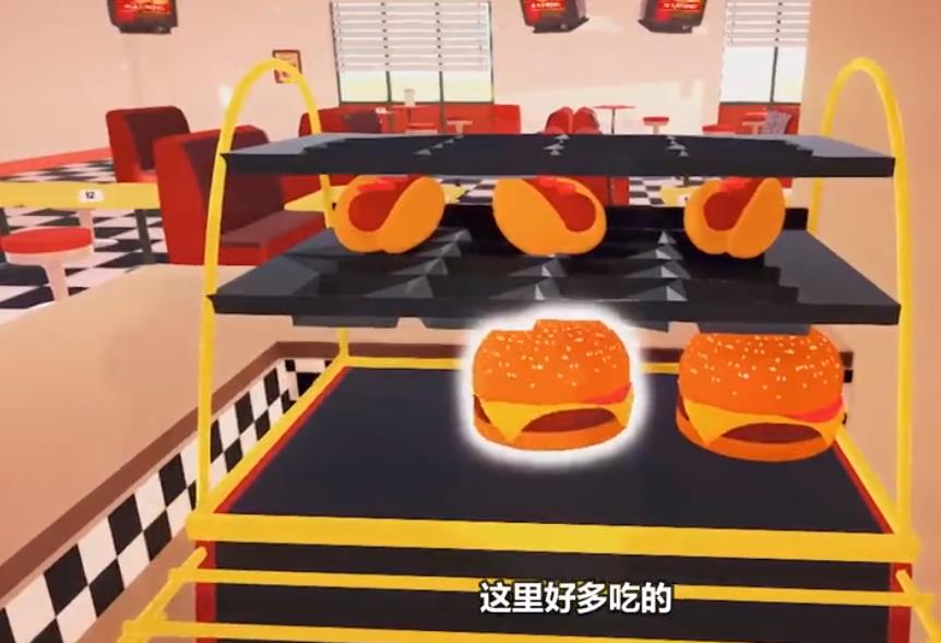 梦游伙计手机版1