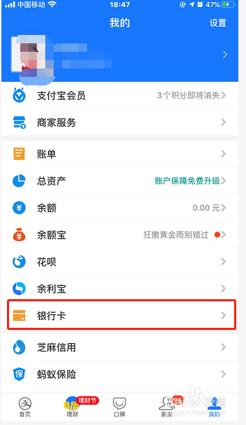 支付宝怎么绑定中信银行信用卡