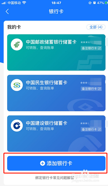 支付宝怎么绑定中信银行信用卡